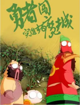 精东影院