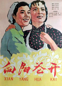 精东影院